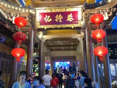 -老丽江餐馆(丽江华都商贸城店)