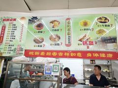 -杨记灌肠(食品街店)