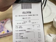 -盛记粥面(佐敦店)