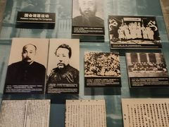 -辛亥革命纪念馆