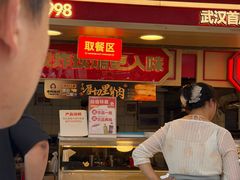 -老韩煸鸡·中国炸鸡(水塔美食街店)