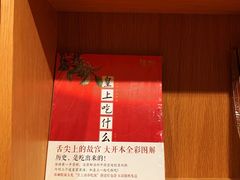 -新华文创·光的空间