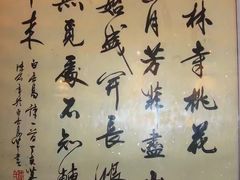 -庐山风景区花径公园