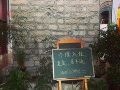 -山与海文化酒店(芙蓉街大明湖店)