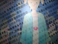 -星空失恋博物馆(双子塔旗舰店)