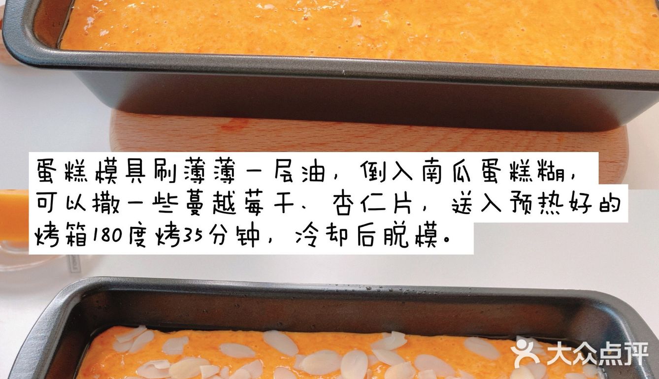 🎃全麦南瓜磅蛋糕｜无糖无油·减脂甜品‼️