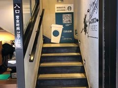 -星巴克(北京西站5号候车室)