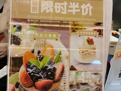 -花花卷卷·鲜食蛋糕(静安久光百货店)