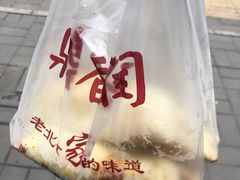 -鼎香润(德胜门内店)
