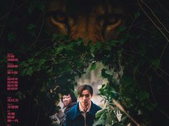 -嘉华国际影城(学清路店)