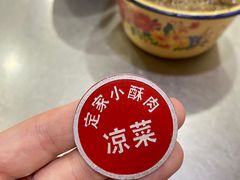 -定家小酥肉·清真(回民街店)