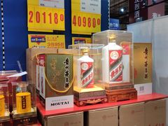 -麦德龙(闵行店)