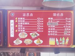 -小胖包子王(阜成门内店)