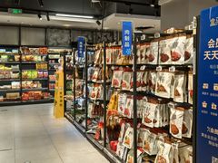 -盒马鲜生(杭州运河上街店)