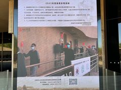 -敦煌莫高窟数字展示中心