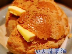 冰火菠萝油-千日贺茶餐厅(高新万达店)
