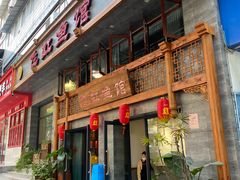 -飞虹鱼馆(春华路店)