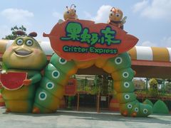-广州融创文旅城