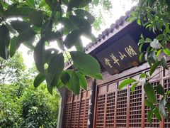 -宝界山林公园