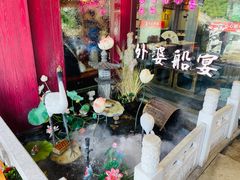 -外婆船宴餐厅·外婆喊你回家吃饭