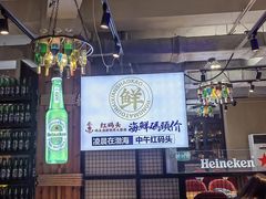 -老大连·海肠捞饭·大连海鲜大连菜(西安路店)