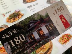 -杭百味·大众精选杭帮菜(西湖音乐喷泉店)
