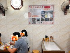 -信行丰炖品皇店(光孝路店)