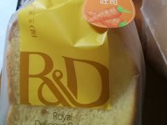 -皇家美孚(麦岛店)