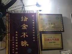 大堂-智强牛肉面
