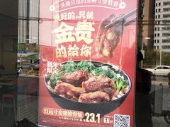 门面-永和大王(茉莉上新·漕宝店)