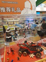 -乐高品牌旗舰店(人民广场店)