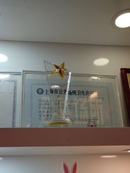 -晶奕空间专业脱毛连锁机构