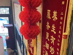 -升艾堂·经络·艾灸·气血(成山路店)