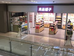 -合肥蜀山万象汇