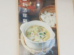 -馋三尺蟹粉小笼(人民广场店)