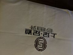 -上足·影院足道·SPA(红岭店)