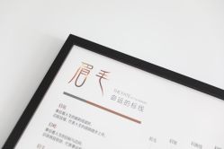 -臣丽纹眉品牌连锁