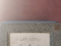 -贤良祠