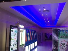 -博纳国际影城(龙华店)