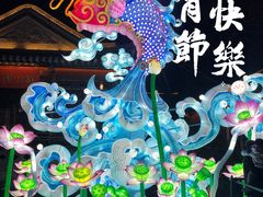 -老门东历史文化街区
