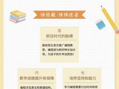 -能力风暴机器人编程中心