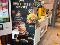 -麦当劳(安定门外大街店)