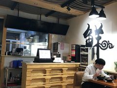 -正居鲜面(军工店)