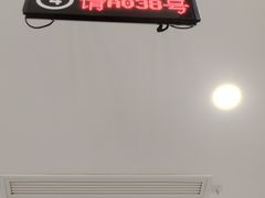 -东方有线(虹关路营业厅)