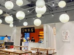 大堂-菩提树·素食餐厅(汇智国际商业中心店)