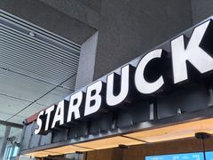 -星巴克(宜兴高铁站店)
