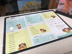 菜单-TPLUS茶家(淮海店)