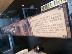 -百年尹氏汤包(湖南路狮子桥店)