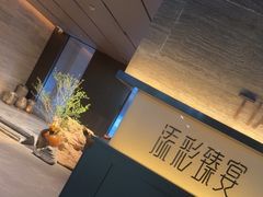 -添彩臻宴
