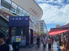 -常熟方塔园